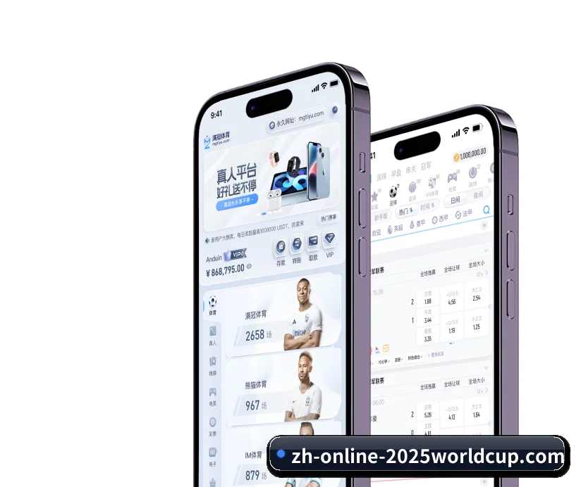 打通从即时比分速递到赛后战术复盘的全链路服务生态 - 多运动项目内容板块